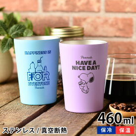 楽天市場 タンブラー ステンレス かわいいの通販