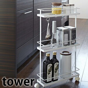 ���S�� �ytower�zSLIM KITCHEN WAGON �X�����L�b�`�����S�� ���[���S�� �L�b�`�����S�� �L���X�^�[�t�� �L�b�`�����[ �L���X�^�[���S�� ���[���b�N �L�b�`�����b�N ���b�N �X���� ���Ԏ��[ �R���