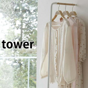 �X�����R�[�g�n���K�[ �ytower�zSLIM COAT HANGER �n���K�[���b�N �R�[�g���b�N �n���K�[�|�� �ߗގ��[ ���[�h���[�u �f�B�X�v���C���b�N �X���� �ȃX�y�[�X �V���v�� ���[ �ؐ� �k�� ���Ċ|�� �^