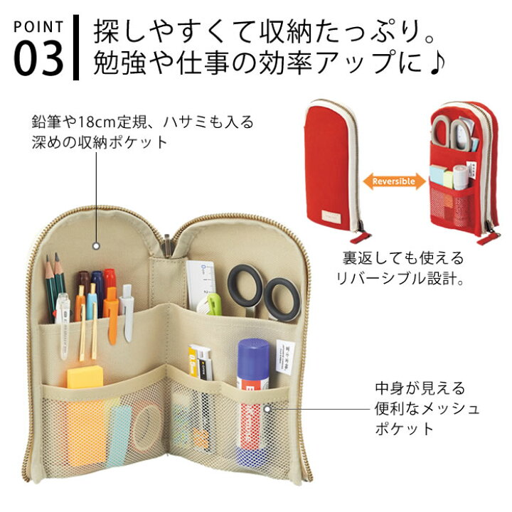 楽天市場 1日は店内ほぼ全品p10倍 Hinemo スタンドペンポーチl 立つ ペンケース 立つ 筆箱 国産帆布 富士金梅 収納 L字 おしゃれ シンプル コスメポーチ 軽い 文具 文房具 マルチポーチ リヒトラブ 庭と雑貨のある家 Eze エズ