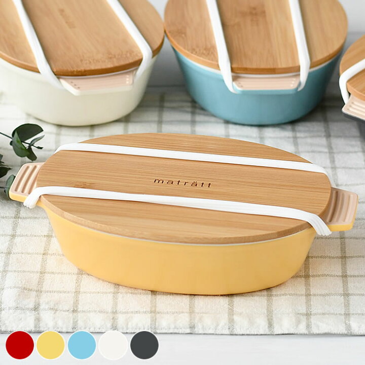 楽天市場 お弁当箱 おしゃれ Matratt オーバルディッシュランチ 弁当箱 550ml 1段 ランチボックス 食洗機対応 電子レンジ対応 シンプル おすすめ かわいい 可愛い 弁当箱 大人 女子 レディース ホワイト ブラック 通学 通勤 ゴムバンド 竹 北欧 庭と雑貨のある家 Eze