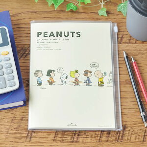 スヌーピー 簡単 家計簿の人気商品 通販 価格比較 価格 Com