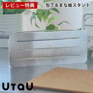 UtaU E^E ܂ȔX^h u XeX X X^h JbeBO{[hX^h Vv Lb`[ 䏊[ ؂胉bN  IXX  IV