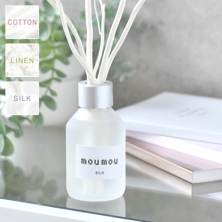 楽天市場 Moumou ムームー リードディフューザー 100ml ルームフレグランス アロマディフューザー シルク コットン おしゃれ 人気 リネン 日本製 庭と雑貨のある家 Eze エズ