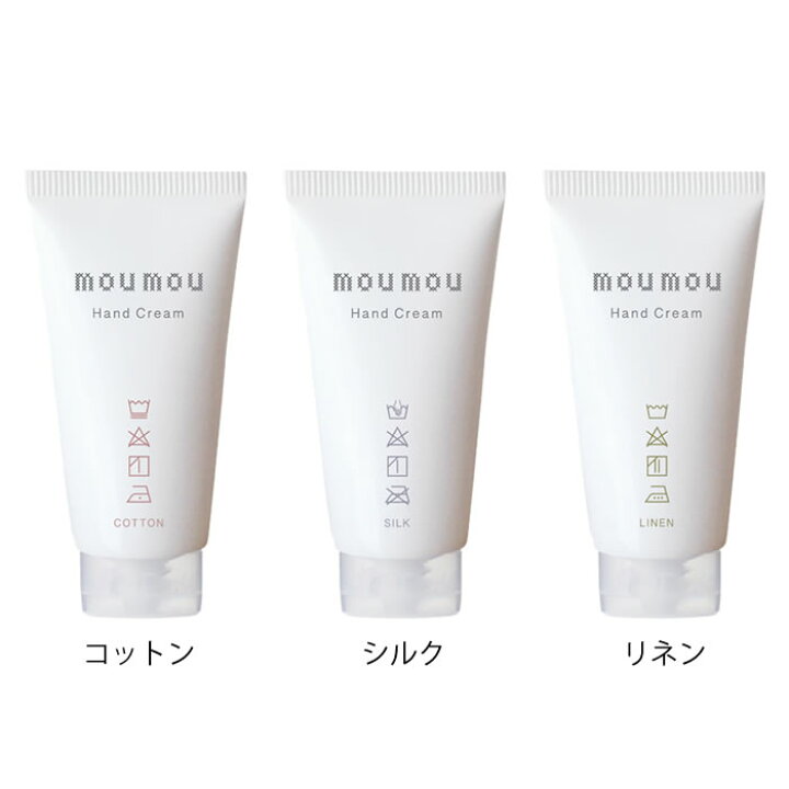 楽天市場 Moumou ムームー ハンドクリーム 30g ハンドクリーム ミニサイズ シアバター ホホバオイル アーモンドオイル シルク コットン おしゃれ 人気 リネン 日本製 天然保湿成分 保湿 べたつかない 庭と雑貨のある家 Eze エズ