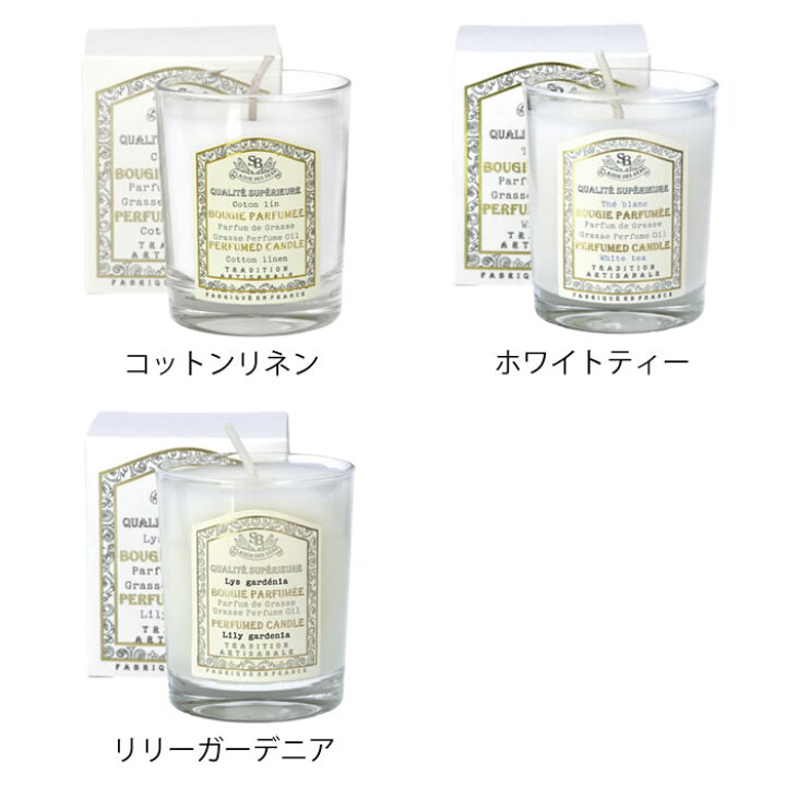 楽天市場】サンタールエボーテ フレンチクラシック グラスキャンドル 90g Senteur et Beaut アロマキャンドル キャンドル おしゃれ キャンドルウォーマーランプ ホワイトティー コットンリネン シンプル 人気 リリーガーデニア フランス : 庭と雑貨のある家 Eze(エズ) 楽天市場】サンタールエボーテ フレンチクラシック グラスキャンドル 90g Senteur et Beaut アロマキャンドル キャンドル おしゃれ キャンドルウォーマーランプ ホワイトティー コットンリネン シンプル 人気 リリーガーデニア フランス : 庭と雑貨のある家 Eze(エズ)