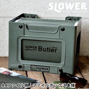 t@C{bNX FILE BOX Butler nMO{bNX A4 Ή t@C [ nMO z_[ ItBX e[N   `[ X^bLO  [ P[X t@C tH_[ 