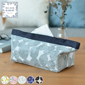 箱 ティッシュ 収納の人気商品 通販 価格比較 価格 Com