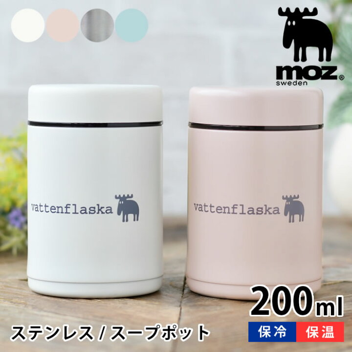 楽天市場 お買い物マラソン P最大24倍 Moz モズ スープポット 0ml おしゃれ スープジャー 0ml 小 お弁当 保温 保冷 北欧 ミニ 軽量 かわいい 味噌汁 男子 女子 新学期 プレゼント デザートケース 庭と雑貨のある家 Eze エズ