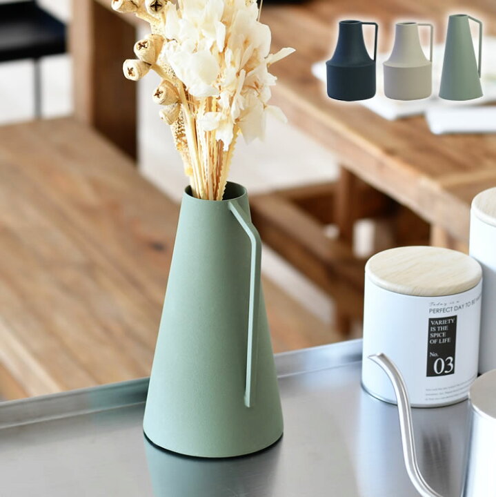 楽天市場 ヴァレンテ アルト ドルチェ アイアン フラワーベース 花瓶 花器 Valente Alto Forrest Green Dolce Navy Sand Beige ドライフラワー 無地 金属 鉄 北欧 おしゃれ かわいい 一輪挿し 枝物 造花 円形 インテリア 飾る シンプル Magnet 庭と雑貨のある家 Eze
