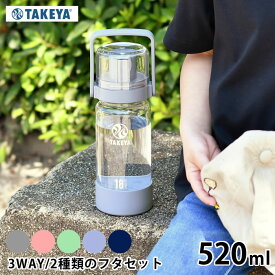 楽天市場 クリアボトル 水筒 おしゃれの通販