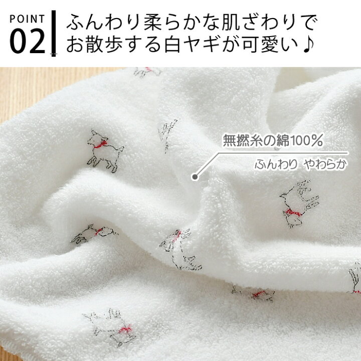 最大77 Offクーポン フードタオル 綿100 無撚糸 ファブリック パイル生地 布製品 雑貨 かわいい アクシス Axcis 沐浴タオル 出産祝い 赤ちゃん ふんわりフードタオル 白ヤギ Te879 Qdtek Vn 最大77 Offクーポン フードタオル 綿100 無撚糸 ファブリック パイル生地 布製品 雑貨 かわいい アクシス Axcis 沐浴タオル 出産祝い 赤ちゃん ふんわりフードタオル 白ヤギ Te879 Qdtek Vn