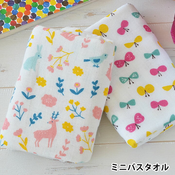 楽天市場 バスタオル 全8柄 暮らしのいいもの Kids Towel ミニバスタオル かさばらないミニバスタオル 47 100cm ギフト ベビー 日本製 ガーゼ タオル かわいい おしゃれ キャラクター スポーツタオル プール キッズ 庭と雑貨のある家 Eze エズ