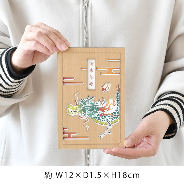 楽天市場】【3/25は店内ほぼP10倍！】御朱印帳 CRU-CIAL クルーシャル 