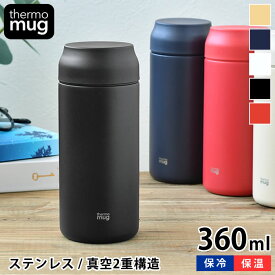 楽天市場 サーモマグ かわいい 大人用水筒 マグボトル 水筒 コップ 弁当箱 水筒 キッチン用品 食器 調理器具の通販