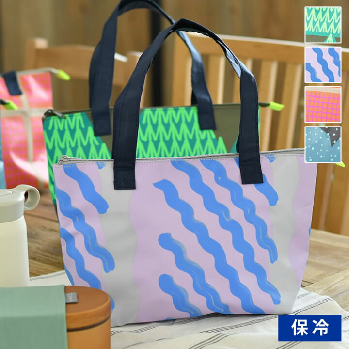 楽天市場 保冷 バッグ ランチ バッグ いろは出版 ランチトート おしゃれ かわいい お弁当 アルミ加工 可愛い 小さめ 舟形トートバッグ エコバッグ ポケット付き チャック付き メンズ レディース キッズ 自立 Cooler Bag 庭と雑貨のある家 Eze エズ