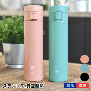 水筒 メンズの人気商品 通販 価格比較 価格 Com 水筒 メンズの人気商品 通販 価格比較 価格 Com