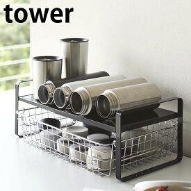 【期間限定！ポイント最大10倍祭♪】伸縮収納ラック タワー 2段 tower 食器 ラック 幅27〜45cm 伸縮棚 伸縮ラック カウンター上収納 キッチンラック ジャグボトル 水筒 キッチン 収納 ホワイト ブラック 5399 5400 タワーシリーズ 山崎実業 yamazaki ヤマジツ