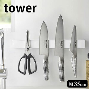 }OlbgEH[z_[ ^[ W35 tower 35cm }Olbg ǖʎ[  ֗  Ԏ[ Hz_[ [z_[ X^h Lb`[ zCg ubN  