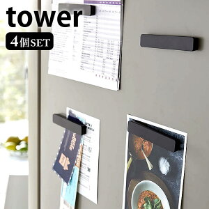 }Olbg o[ ^[ 4g tower  10cm _ ChTCY 5407 5408 Vv C ① R yamazaki }Wc