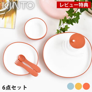 yr[TtzKINTO Lg[ BONBO 6pcs Zbg qpH Zbg oYj Mtg ɂ 킢 a v[g  Vv q v[g {E ` k CG[