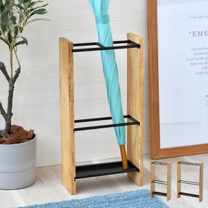 ポッシュリビング アンブレラスタンド 傘立て おしゃれ 北欧 アイアン 木製 コンパクト 屋内 スリム かわいい ナチュラル シンプル 玄関 インテリア 傘 収納 雨 レイングッズ 5本 8本