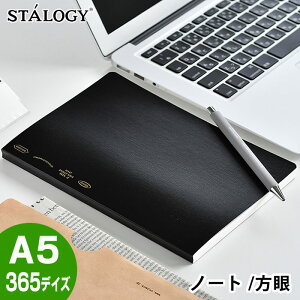 jgY STALOGY m[g A5  365fCY 368y[W   rWlX Vv obgW[i  l킢 e[N 