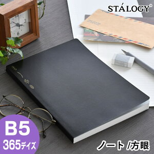 jgY STALOGY m[g B5  365fCY 368y[W   rWlX Vv obgW[i  l킢 e[N 