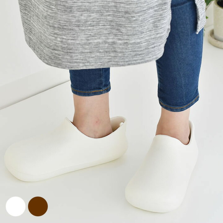 楽天市場 やわらかい滑りにくいバスシューズ お風呂スリッパ おしゃれ 洗える 北欧 フリーサイズ 24 26cm ブラウン 茶 グレー グレイ ホワイト 白 アイボリー シンプル かっこいい バスブーツ 滑らない 引っ掛けられる 丸洗い 軽い 庭と雑貨のある家 Eze エズ