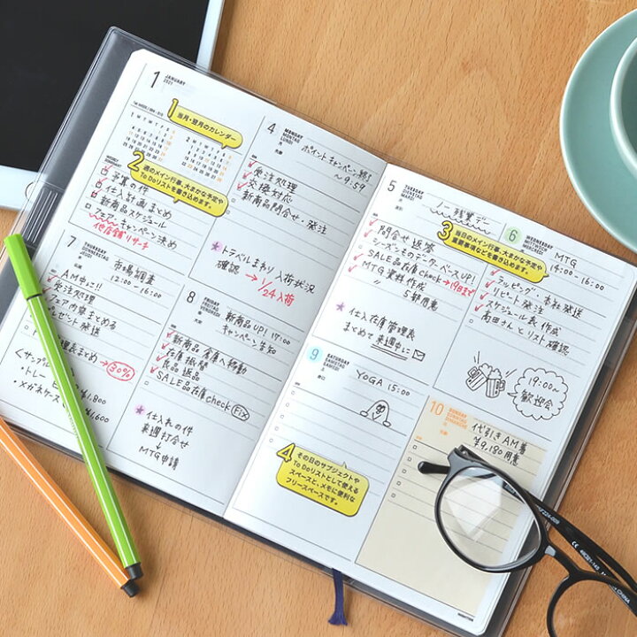 楽天市場 Sale 50 Off 手帳 22 年 パピヨン B6 ハイタイド 10月始まり 月曜始まり ウィークリー マンスリー ビジネス オシャレ 大人かわいい スケジュール帳 シンプル 日記 育児日記 おすすめ ママ手帳 管理 ペンホルダー スピン Ny 2 庭と雑貨のある家 Eze エズ