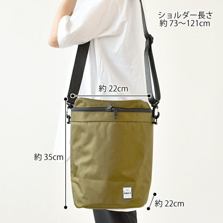 楽天市場 Omcc Cooler Bag クーラーバッグ ショルダーバッグ 保冷バッグ 大容量 ランチ ブランド 斜め掛け 弁当 レディース メンズ 大人 おしゃれ ショルダー ネイビー サンド オリーブ 保冷 アウトドア 庭と雑貨のある家 Eze エズ