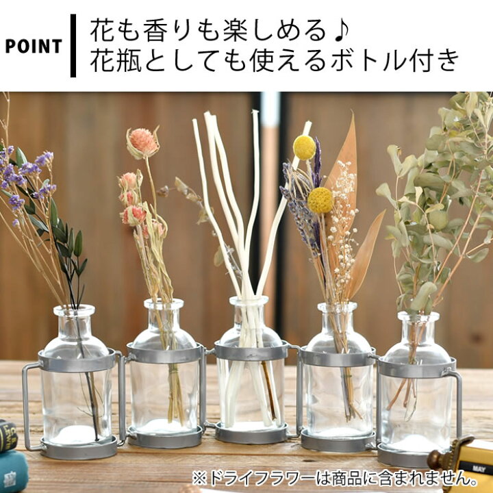 楽天市場 Dulton ダルトン アロマディフューザー ベース 5ボトル ディフューザー ディフューザー スティック ガラス ボトル 5連 リード フラワー 90ml プレゼント ギフト インテリア フレグランス シンプル おしゃれ 人気 玄関 お祝い 花瓶 庭と雑貨のある家 Eze エズ 楽天市場 Dulton ダルトン アロマディフューザー ベース 5ボトル ディフューザー ディフューザー スティック ガラス ボトル 5連 リード フラワー 90ml プレゼント ギフト インテリア フレグランス シンプル おしゃれ 人気 玄関 お祝い 花瓶 庭と雑貨のある家 Eze エズ