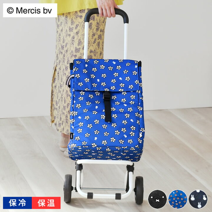 楽天市場 ミッフィー Miffy 保冷 ショッピングカート 折りたたみ おしゃれ 大容量 25ｌ 北欧 可愛い かわいい ブラック ブルー レディース メンズ 母の日 敬老の日 お祝い クーラーバッグ キャリーバッグ 庭と雑貨のある家 Eze エズ