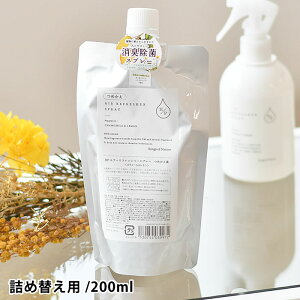 y125̓|Cgő10{ՁzHPGA[tbV[ LۃXv[ ߂ 200ml LXv[ lߑւ VR n[u [Y}[  ybg  [Xv[ A}Xv