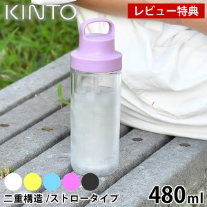 yr[TtzKINTO Lg[ gD[S[{g 480ml  ^u[ hN {g }O{g ^ EH[^[{g   NA{g Xg[ ۗ d\ n