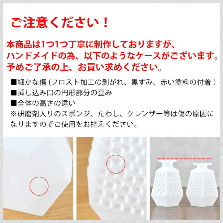 楽天市場 ランプシュガー フラワーベース 花瓶 ガラス ドライフラワー 生花 北欧 一輪挿し おしゃれ ホワイト 白 シンプル かわいい テーブル ギフト 小さい インテリア 雑貨 ダイニング 韓国雑貨 花 玄関 庭と雑貨のある家 Eze エズ