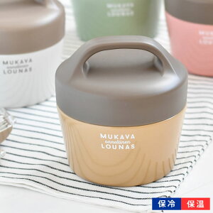 お弁当 箱 女の子 弁当箱 ランチボックスの人気商品 通販 価格比較 価格 Com