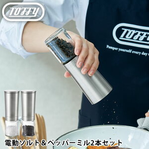 toffy �d���\���g&�y�b�p�[�~�� 2�{�Z�b�g K-EM1-SV �Z���~�b�N�n �y�b�p�[�~�� �X�p�C�X�~�� �҂��� �e�� ���� �X���邾���Ŕ҂��� �L�b�`�� ���� �\���g �y�b�p�[ �X�p�C�X �≖ �R�V���E �� ��