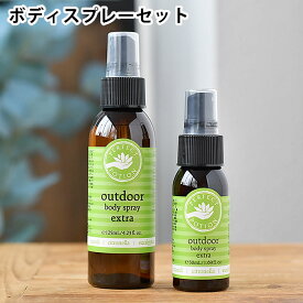 楽天市場 虫除け 子供 ハッカ油の通販