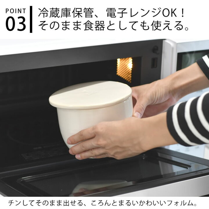 楽天市場 かもしか道具店 飯びつ ふつう おひつ 陶器 1 5合 日本製 電子レンジ対応 ご飯 黒 蓋付き 耐熱 米 おしゃれ かわいい 保存 保存容器 プレゼント ギフト 白 茶 一人暮らし 贈り物 庭と雑貨のある家 Eze エズ