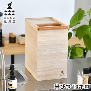 X ˂̂Ăт 10L 10kg Ăт   [ 傫  ː {  ؐ CX{bNX CXXgbJ[ ۑe 킢 h   v[g Mtg