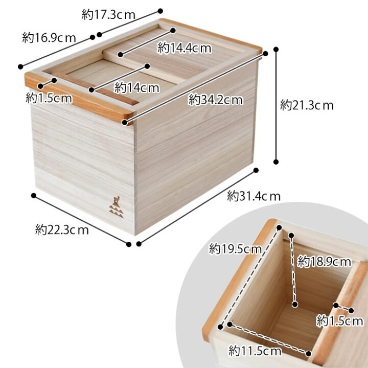 かもしか道具店 桐のお米びつ 桐製 日本製 木製 5キロ 米 木 おしゃれ 5kg 収納 ライスストッカー 米びつ ライスボックス 桐