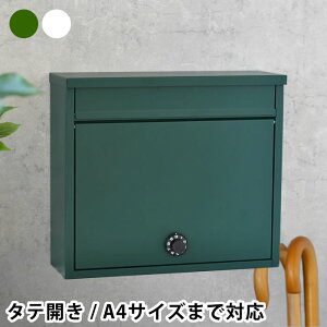 鍵 かっこいい ポスト 郵便受けの人気商品 通販 価格比較 価格 Com 鍵 かっこいい ポスト 郵便受けの人気商品 通販 価格比較 価格 Com