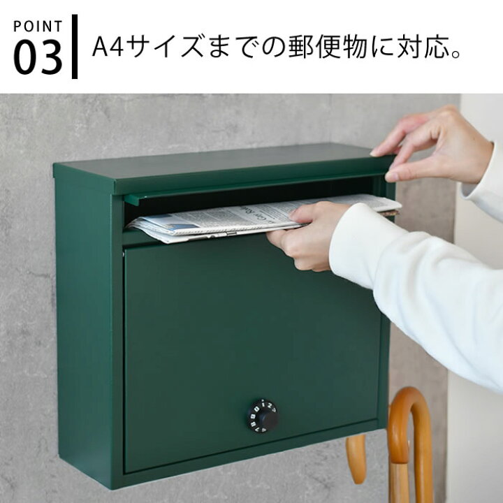 楽天市場 ダイヤルポスト ワイド ポスト 壁掛け ダイヤル 縦開き ワイド スチール サイズ 北欧 グリーン ホワイト おしゃれ シンプル 郵便受け 郵便ポスト マット かっこいい かわいい スタイリッシュ ベーシック レトロ モダン 庭と雑貨のある家 Eze エズ