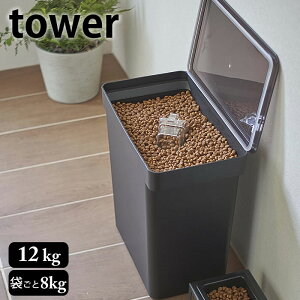 y95̓|Cgő10{Ձz ybgt[hXgbJ[ ^[ 12kg vʃJbvt tower e LX^[t e ۑe Ch~ ybgt[h t[hXgbJ[  