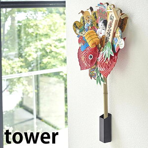 F聕z_[ ^[ tower NF N [   X^h Ǌ| Ǖt 5292 5293 j  [  N ^[V[Y   zCg ubN R yamazaki }