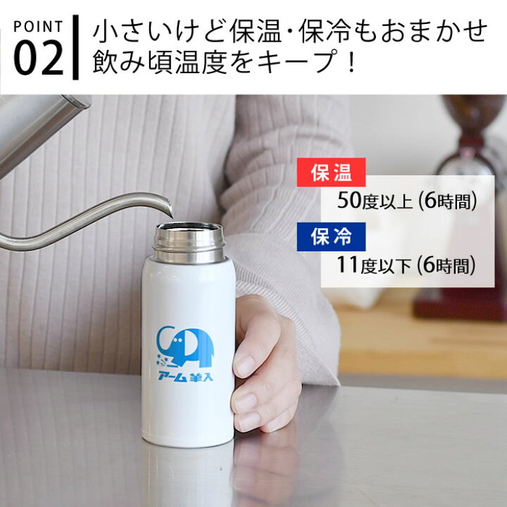 楽天市場 レトロ文具 ステンレスミニボトル 150ml 水筒 マグボトル 保冷 保温 ミニ 小さめ ステンレスボトル かわいい 携帯 持ち運び 魔法瓶 キャラクター 軽い 大人 子供 ポケットサイズ オフィス 通勤 通学 レトロ 庭と雑貨のある家 Eze エズ