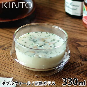KINTO X[vJbv KRONOS _uEH[X[v{E 330ml ۉ ۗ X[v fU[g g Ih~ ϔMKX OX _uEH[ {E fU[gJbv  H@ dqW