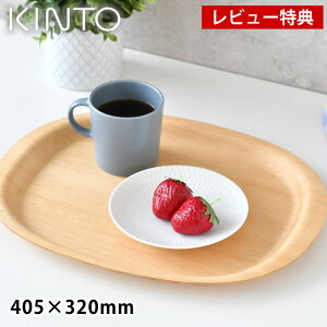 yr[TtzUNITEA mXbv gC 405×320mm gC ~ gC ؐ Lb` Lg[ KINTO 40.5cm×32cm ɂ  ~ Vv Mtg 킢 mXbv i`