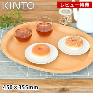 yr[TtzUNITEA mXbv gC 450×355mm gC ~ gC ؐ Lb` Lg[ KINTO 45cm×35.5cm ɂ  ~ Vv Mtg 킢 mXbv i`